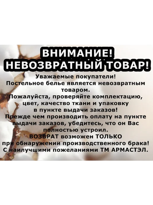 Армастэл Наволочки 50х70 на молнии, 50x70, фото 8