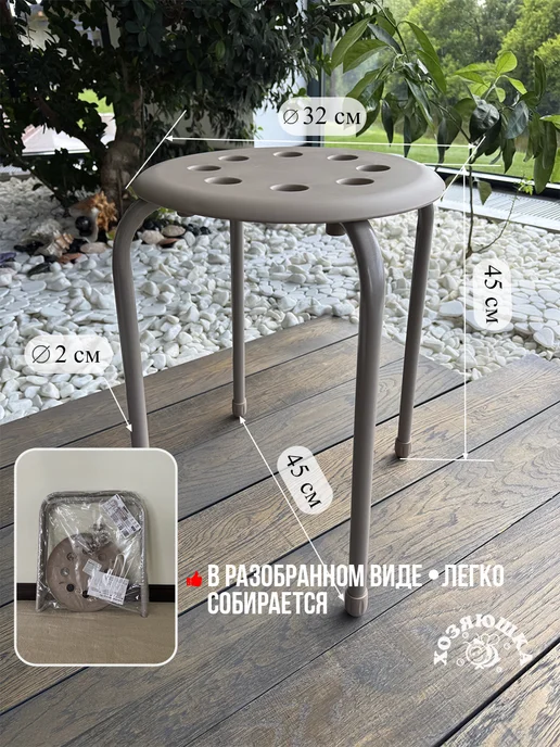 Nika Табурет для кухни чёрный. Аналог икеа ikea Marius Мариус, бежевый, фото 2
