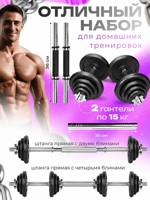FitnessLive Штанга разборная спорт фитнес инвентарь в кейсе набор 40 кг, 30 кг, фото 2