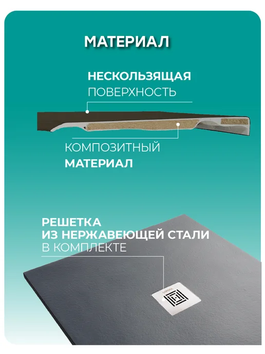 Stpool Душевой поддон LITE 100х70х3 сm White, 140x90x3.5, фото 3