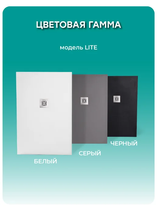 Stpool Душевой поддон LITE 100х70х3 сm White, 140x90x3.5, фото 5