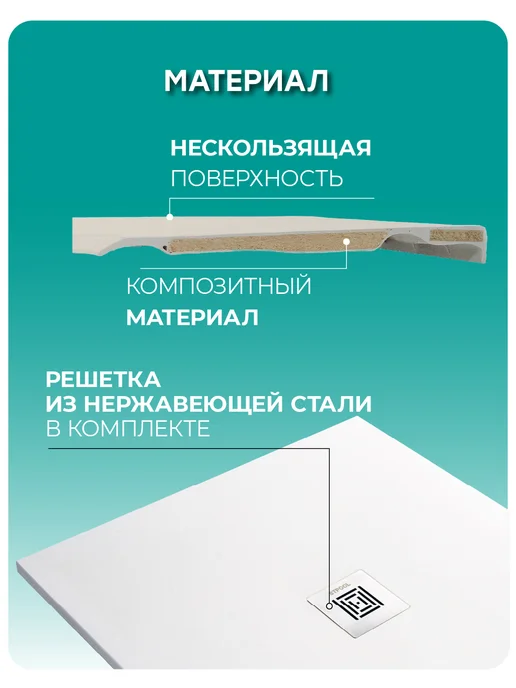 Stpool Душевой поддон LITE 100х70х3 сm White, 100x70x3, фото 3