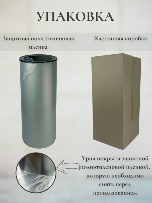 Стальные решения Порядок во всем Урна из оцинкованной стали 30л, 30 л, фото 4