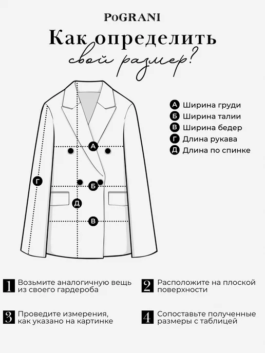 PoGRANI Пальто пиджак шерстяное весна-осень, вариант, фото 4