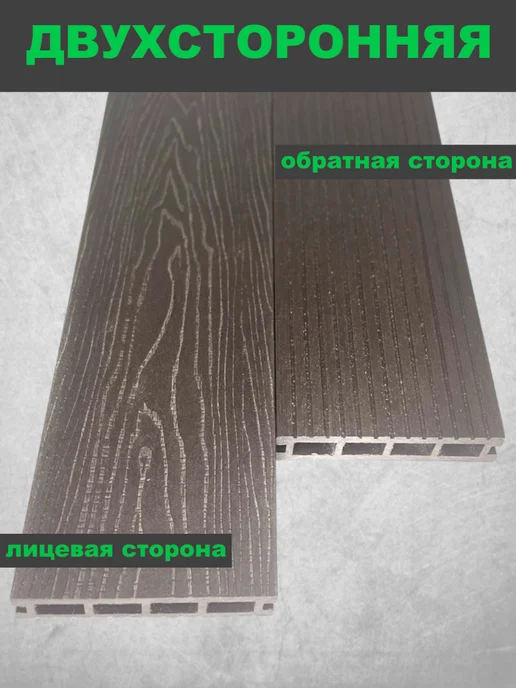 Altay Decking Террасная доска ДПК Серый 4000х150х24 мм 1 шт, 150x24 мм, 1 шт, орех, фото 2