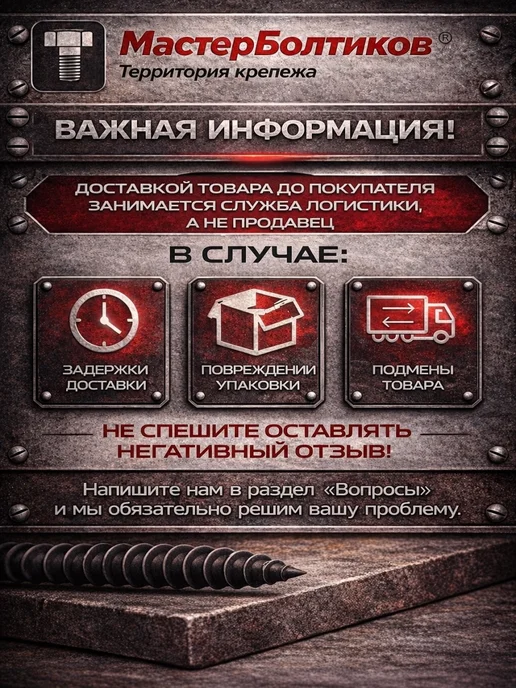 МастерБолтиков Дюбель трёхраспорный жёлтый 6х42 с бортиком (50 шт), 6x42, 50 шт, фото 2