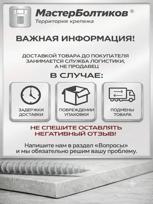 МастерБолтиков Дюбель распорный Чапай 6х35 шипы-усы синий (100 шт), 5x40, 50 шт, фото 2
