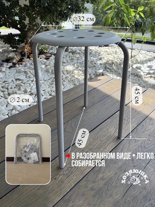 Nika Табурет для кухни чёрный. Аналог икеа ikea Marius Мариус, серый, фото 2