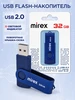 Флешка 32 ГБ для компьютера USB 2.0 с подсветкой Mirex 454159795 купить за 526 ₽ в интернет‑магазине Wildberries