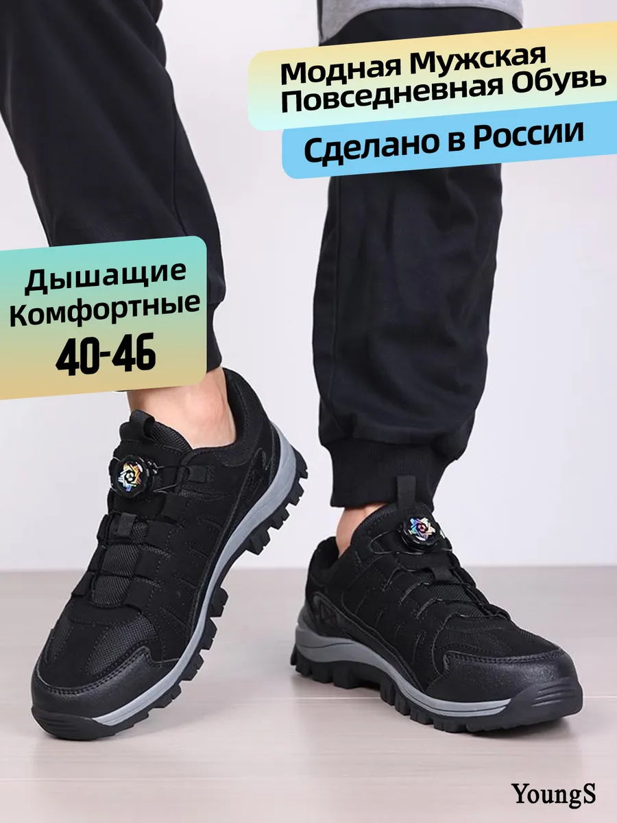 Кроссовки повседневные 2509-1