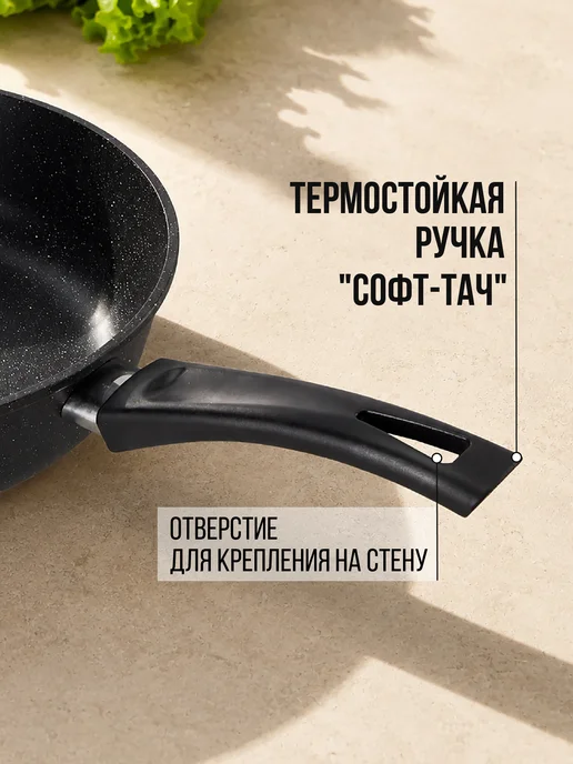 HITT Сковорода антипригарная 26 см с крышкой с толстым дном, вариант, фото 7