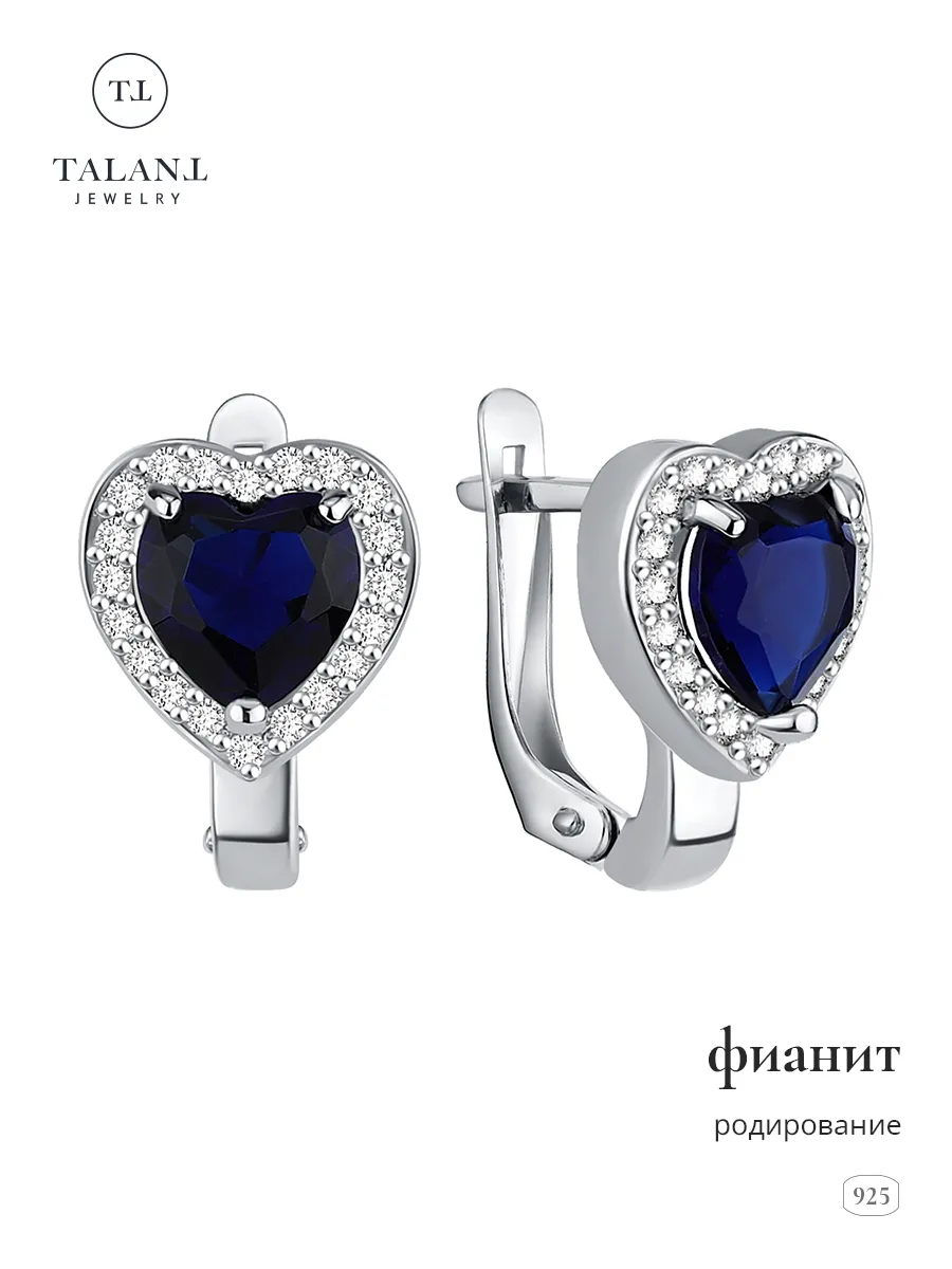 Серьги серебро 925 проба