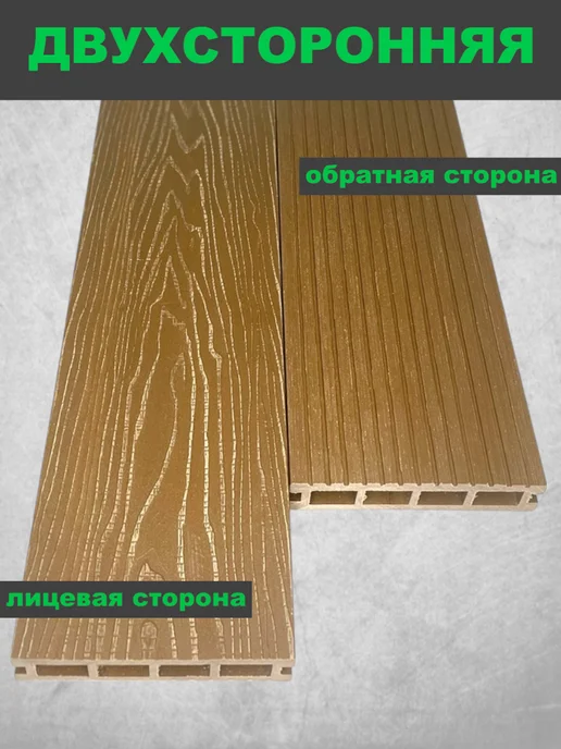 Altay Decking Террасная доска ДПК Венге 6000х150х24 мм 1 шт, 150x24 мм, 1 шт, орех, фото 2