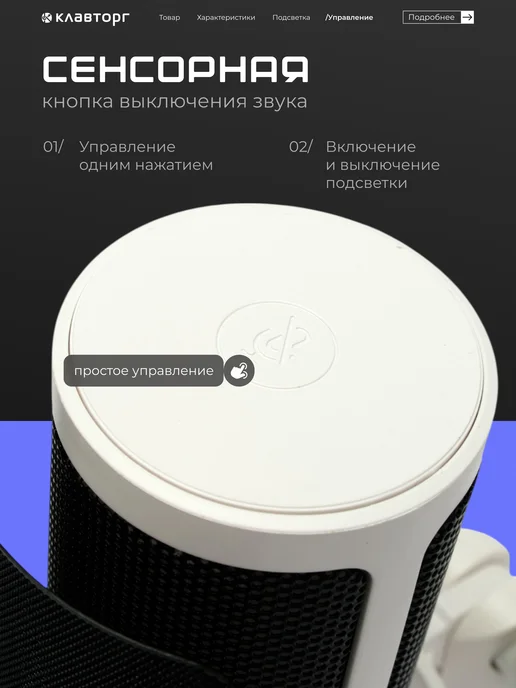 GEMBIRD Микрофон для ПК студийный на подставке, белый, фото 3