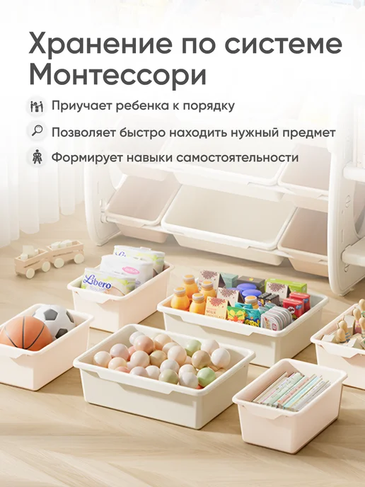 Solmax&Kids Детский стеллаж шкаф органайзер для игрушек, белый, фото 3
