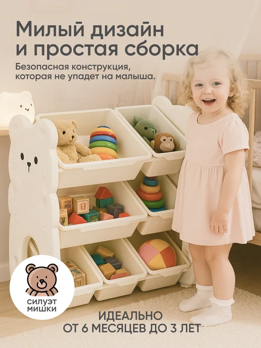 Solmax&Kids Детский стеллаж шкаф органайзер для игрушек, белый, фото 4