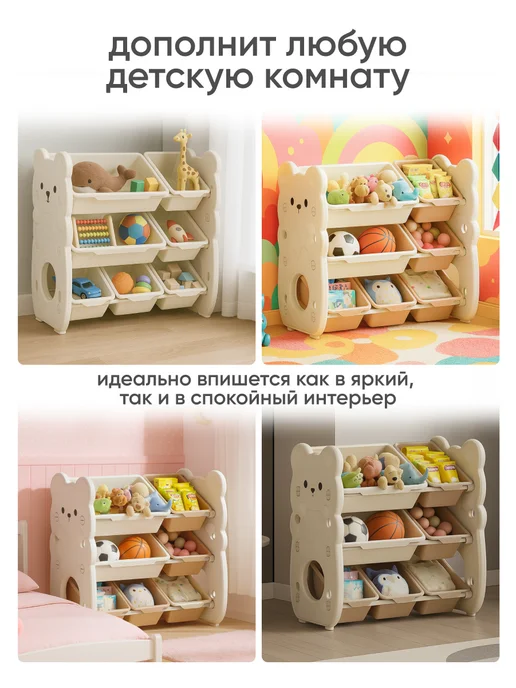 Solmax&Kids Детский стеллаж шкаф органайзер для игрушек, белый, фото 5