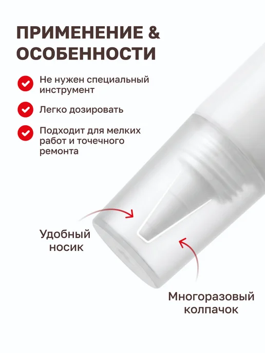 MasterTeks Герметик для ванной санитарный водостойкий белый тюбик 80 мл, вариант, фото 6
