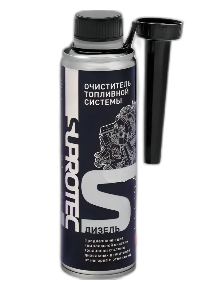Очиститель топливной системы Дизель, 250мл