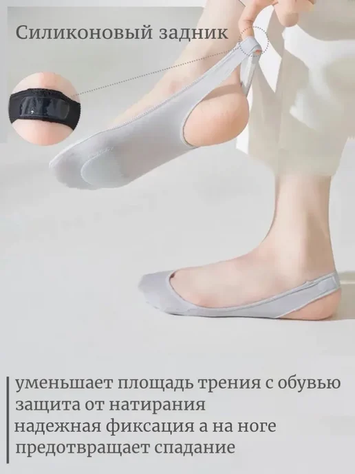 ЧУЛКОВСКИЙ Подследники с мягкой подушечкой на стопе против мозолей, черный, фото 4