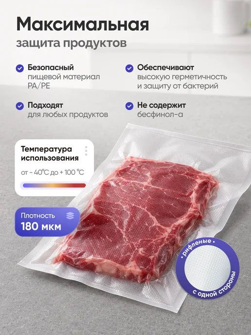 STOEWER Набор рулонов для вакууматора 5 шт 12 15 20 25 28х500 см, 5 шт, фото 2