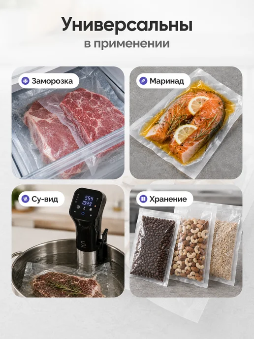STOEWER Набор рулонов для вакууматора 5 шт 12 15 20 25 28х500 см, 5 шт, фото 5