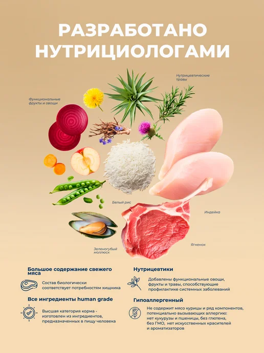 Сухой корм Original Choice для собак, мелкие, 7 кг, фото 3