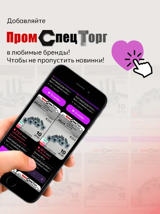 Промспецторг Саморез с полукруглой головой 4,8х9,5 DIN7981 цинк 50шт, 4.8x9.5, 50 шт, фото 3