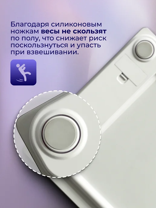 EVMEDIX Электронные напольные весы BS-EV30W, белый, 30 Вт, фото 6