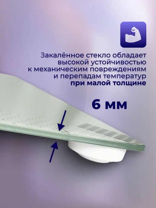 EVMEDIX Электронные напольные весы BS-EV30W, белый, 30 Вт, фото 8