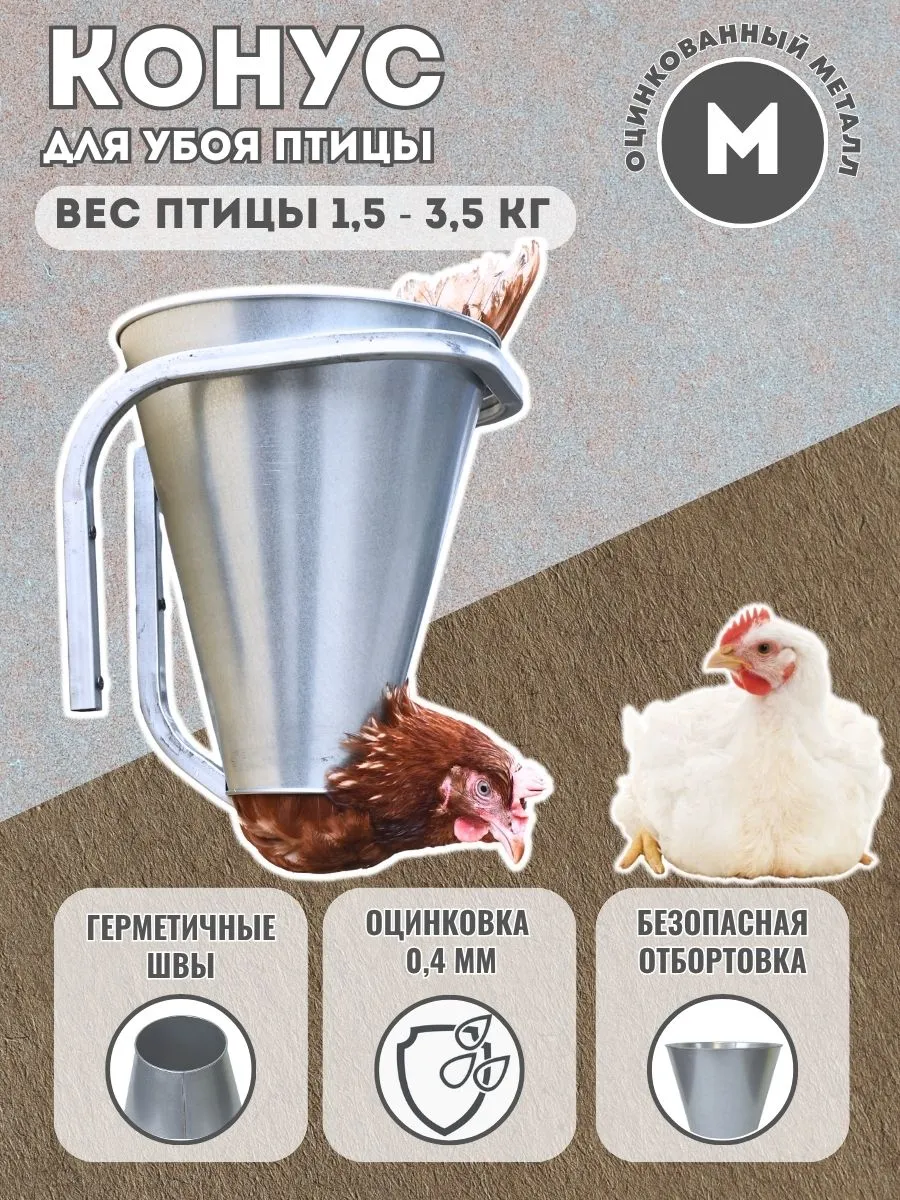 Перосъемные машины