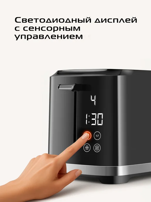 red solution Тостер для хлеба с поддоном для крошек для бутербродов T412D, красный, фото 3