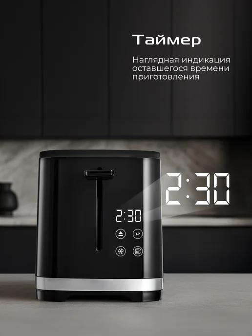 red solution Тостер для хлеба с поддоном для крошек для бутербродов T412D, красный, фото 4