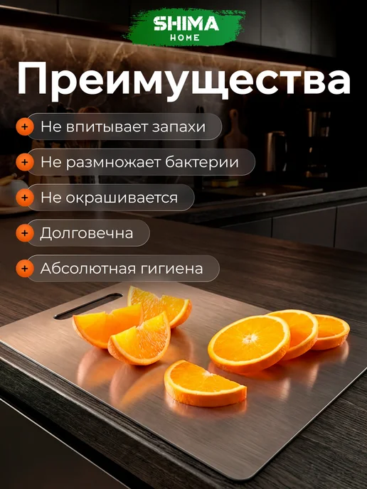 SHIMA HOME Доска разделочная металлическая из нержавеющей стали M, серый, фото 2