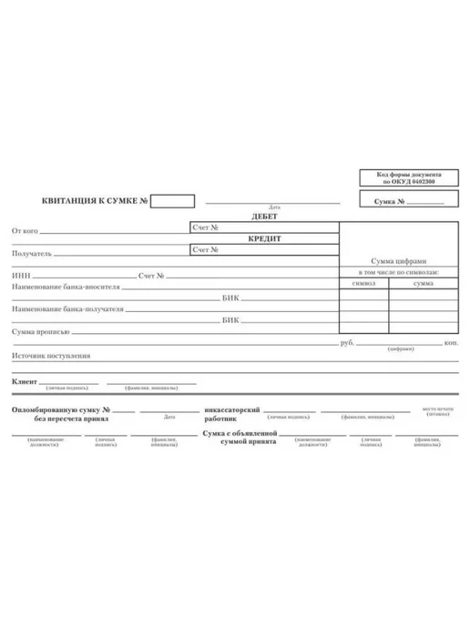 Attache Бланк Препроводительная ведомость (кн 100л) офсет №6, 2уп, 100 л, фото 5