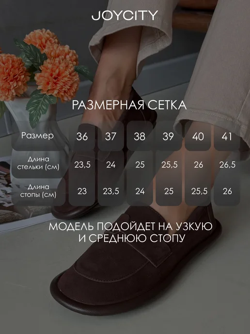 JOYCITY Лоферы замшевые на низкой подошве босоногие, коричневый, фото 3