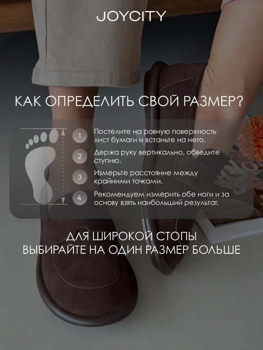 JOYCITY Лоферы замшевые на низкой подошве босоногие, коричневый, фото 5