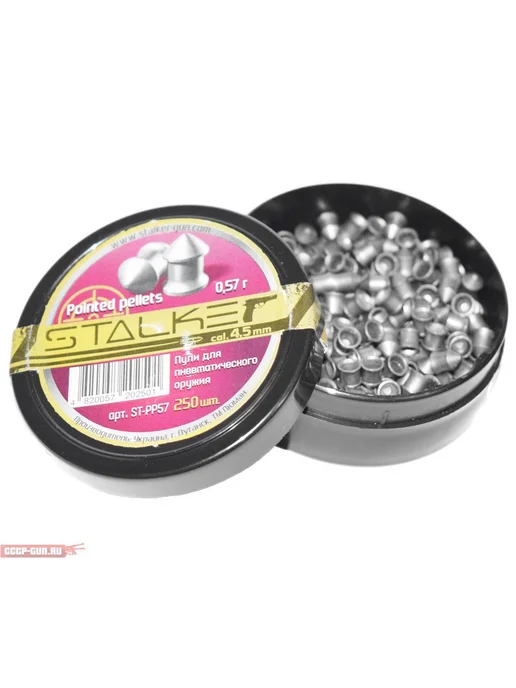 Stalker Пули пневматические Pointed Pellets 4.5 мм (250 шт, 250 шт, фото 2