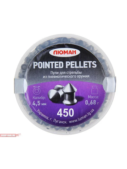 Люман Пули пневматические Pointed Pellets 4.5 мм (450 шт, 0, 450 шт, фото 6