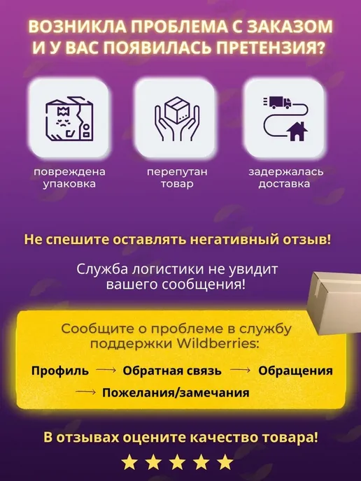 Зеленая Аптека Садовода Средство от насекомых вредителей Фитоверм Форте 5*4мл, 4 мл, фото 3