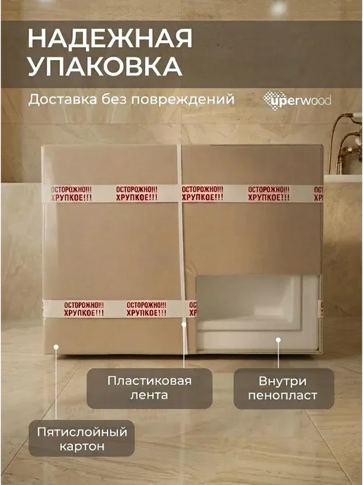 uperwood Раковина для ванной полувстраиваемая Lotus 80 см, матовая, белый, фото 2