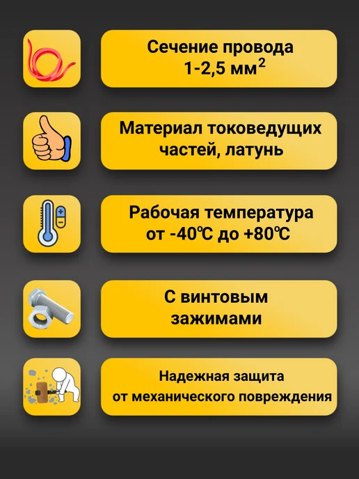Розетка переносная с заглушкой каучук 16А, 2 шт, фото 2