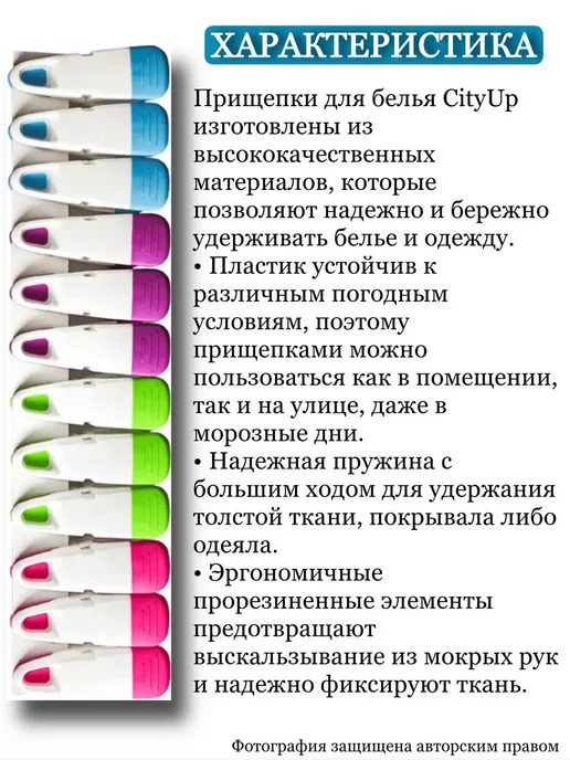 ДомGarden Прищепки бельевые прочные для белья и полотенец, вариант, фото 4