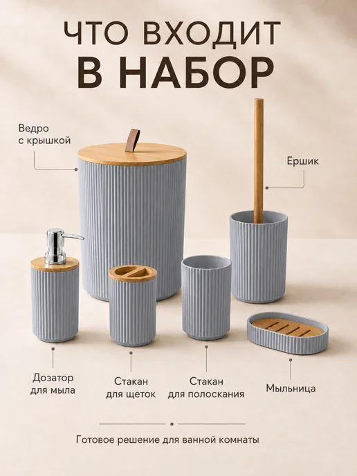 One-Off Things Набор для ванной комнаты, голубой, фото 3