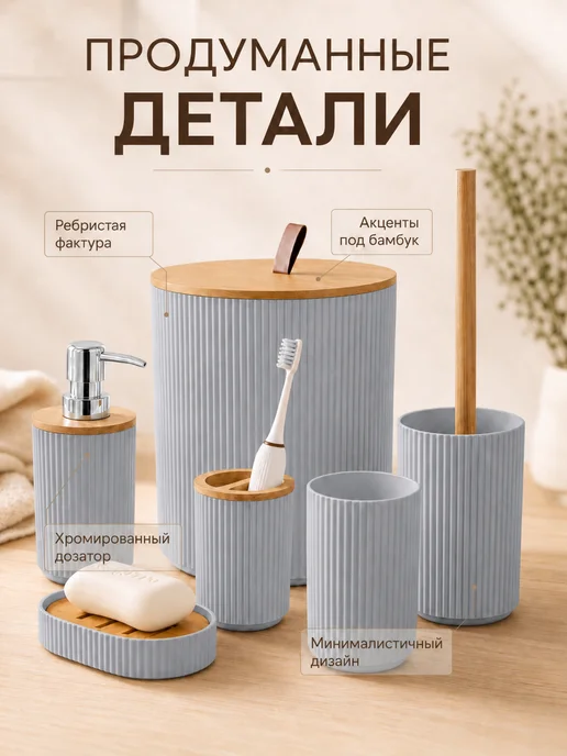 One-Off Things Набор для ванной комнаты, голубой, фото 4