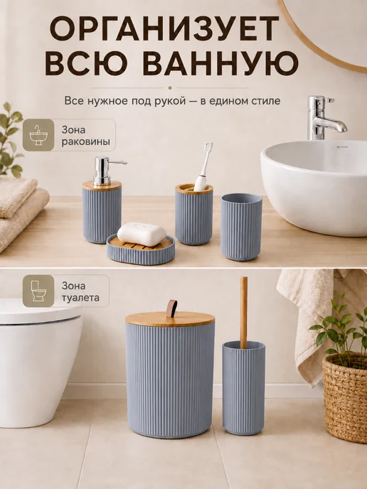 One-Off Things Набор для ванной комнаты, голубой, фото 5