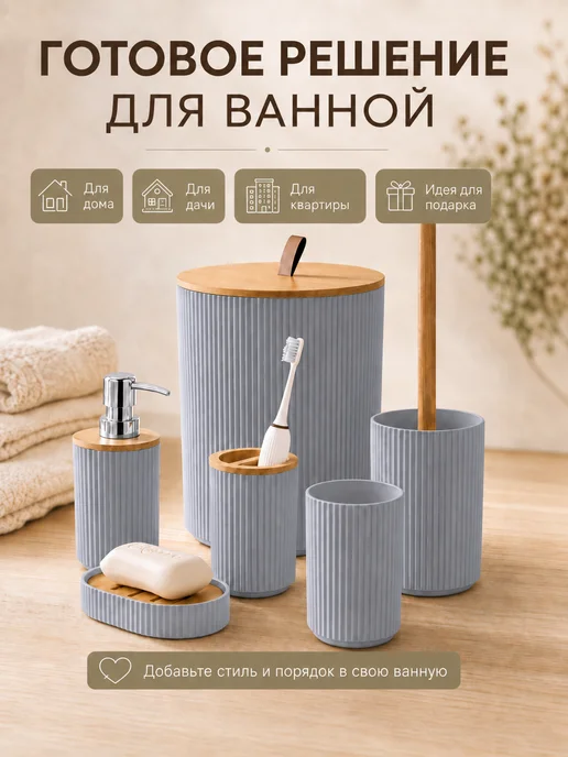 One-Off Things Набор для ванной комнаты, голубой, фото 6