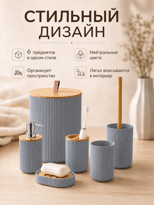 One-Off Things Набор для ванной комнаты, голубой, фото 7