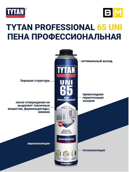 Tytan professional Профессиональная монтажная пена Tytan 65 UNI, 750 мл, 1 шт, 750 мл, 1 шт, фото 2