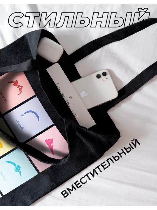 posuta Сумка шоппер с принтом украшения, вариант, фото 2